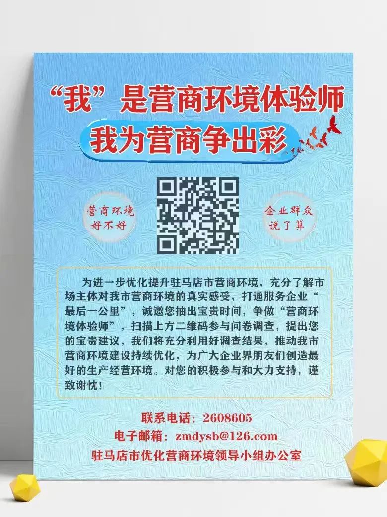 1671157023107088.jpg 微信图片_20221216101647.jpg
